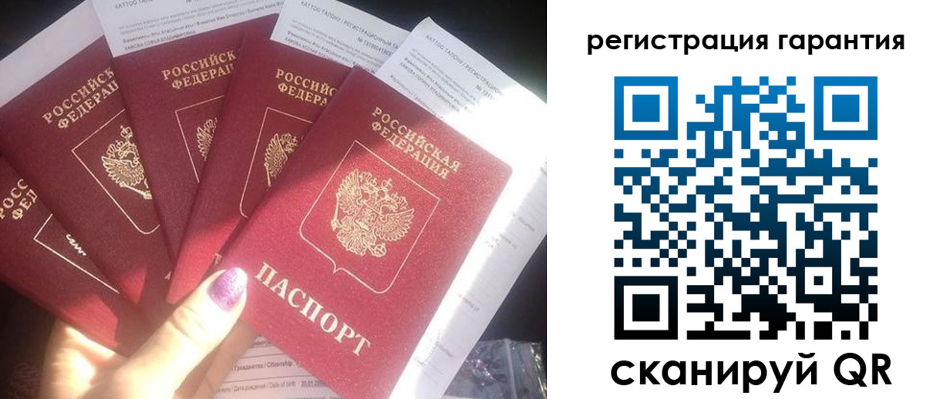 временная регистрация для всех в Когалыме