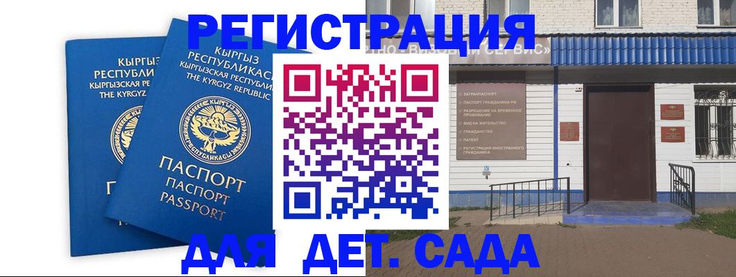 прописка иностранных граждан в Когалыме