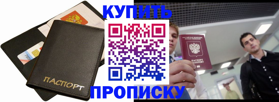 регистрация для дет. сада в Когалыме