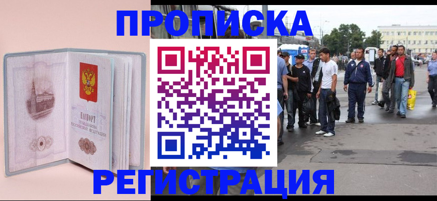регистрация для школы в Когалыме