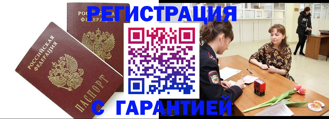 временная регистрация госуслуги в Когалыме