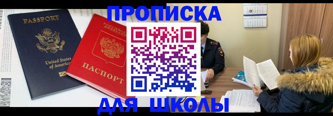 прописка иностранных граждан в Когалыме