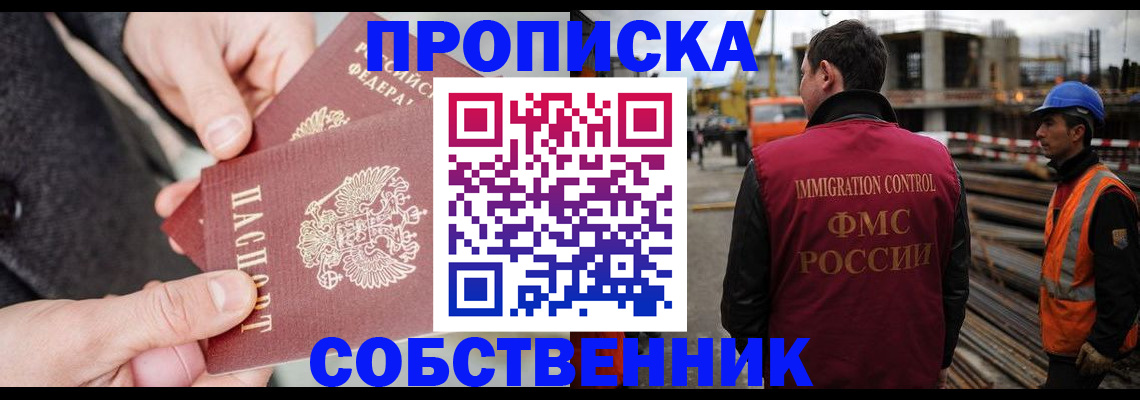 миграционный учет в Когалыме